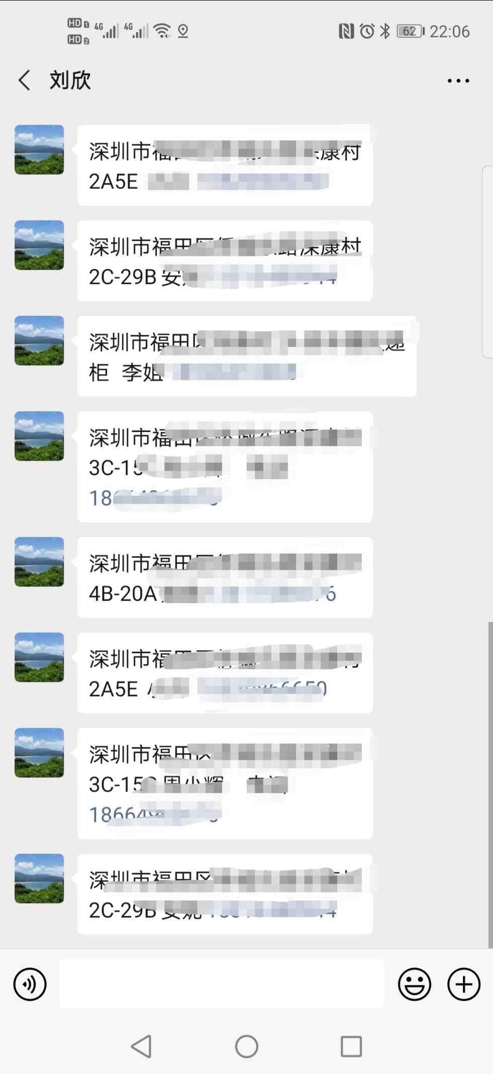 微信聊天记录怎么一键全选|微信聊天记录批量勾选