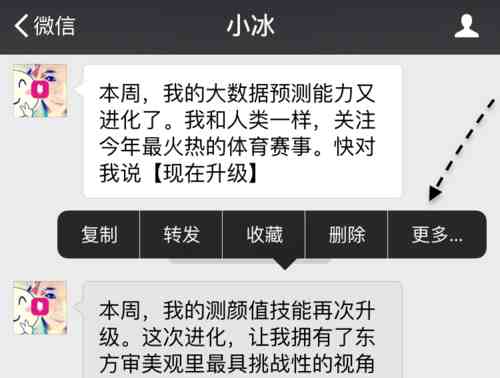 微信如何提取聊天记录|怎么汇总微信聊天记录