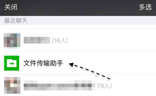 微信如何提取聊天记录|怎么汇总微信聊天记录