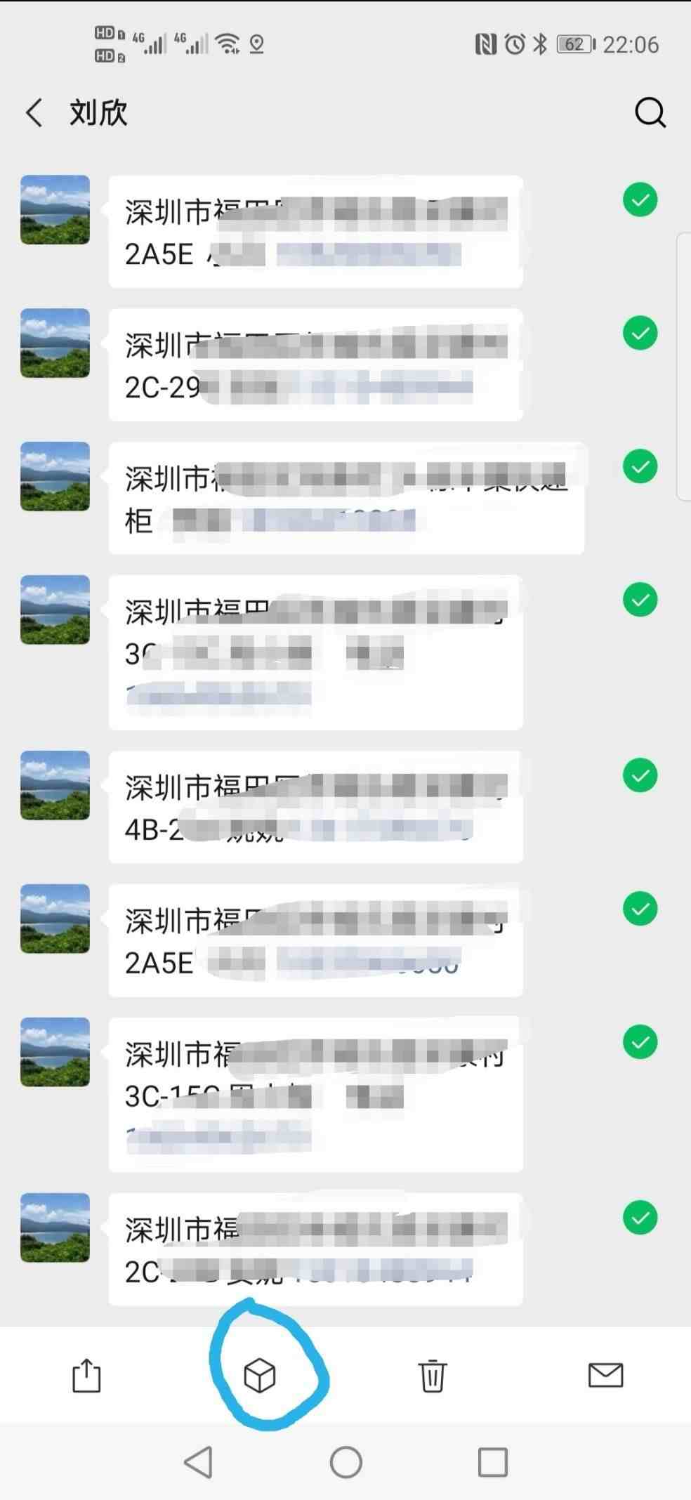 微信聊天记录怎么一键全选|微信聊天记录批量勾选