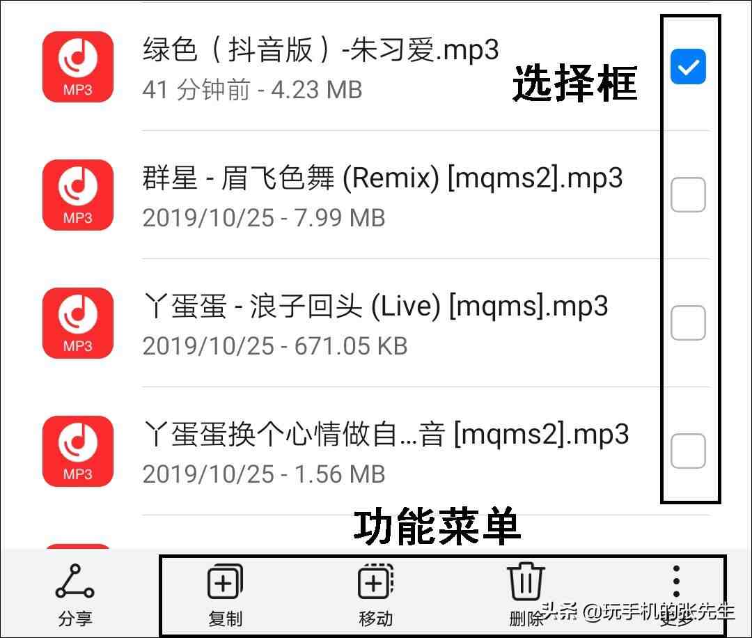 U盘怎样直连手机？详细教程教你下载歌曲