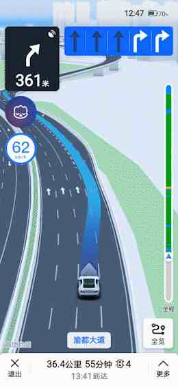 双频GPS已成高端标配 荣耀V40车道级导航更厉害