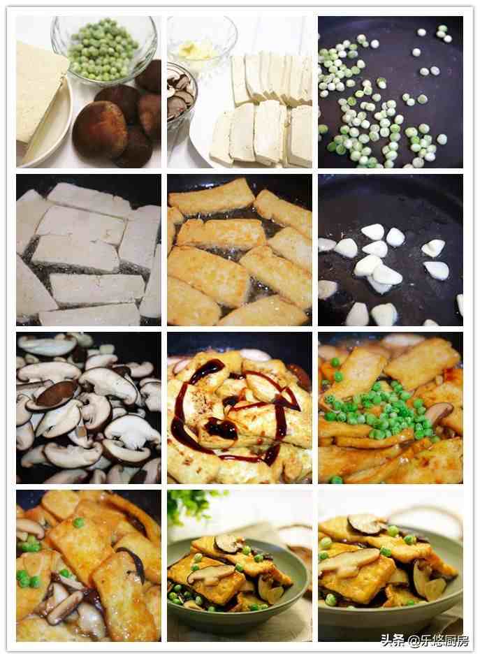 香菇菜谱|香菇的12种做法