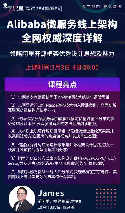 源码教程|直播源码搭建教程