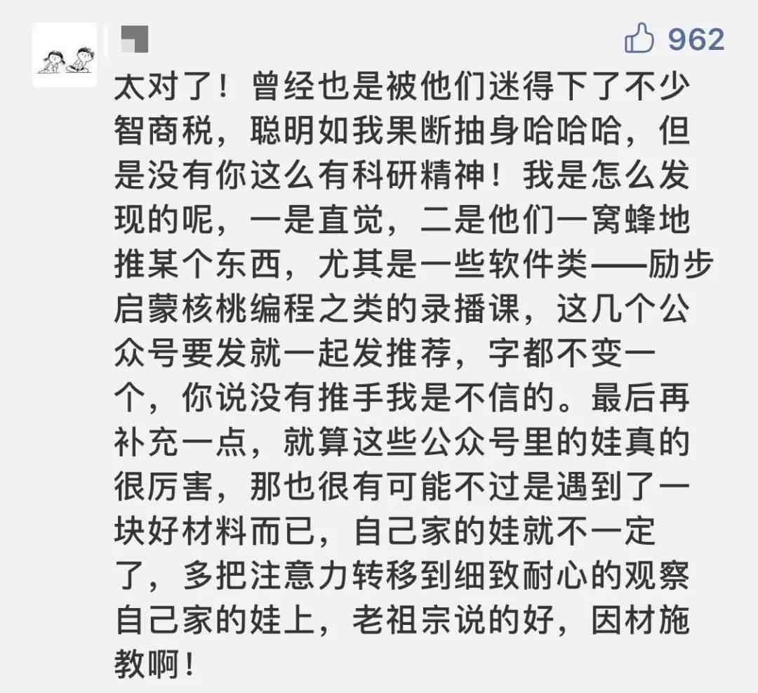 微信如何恢复历史聊天记录|微信怎么恢复聊天记录?