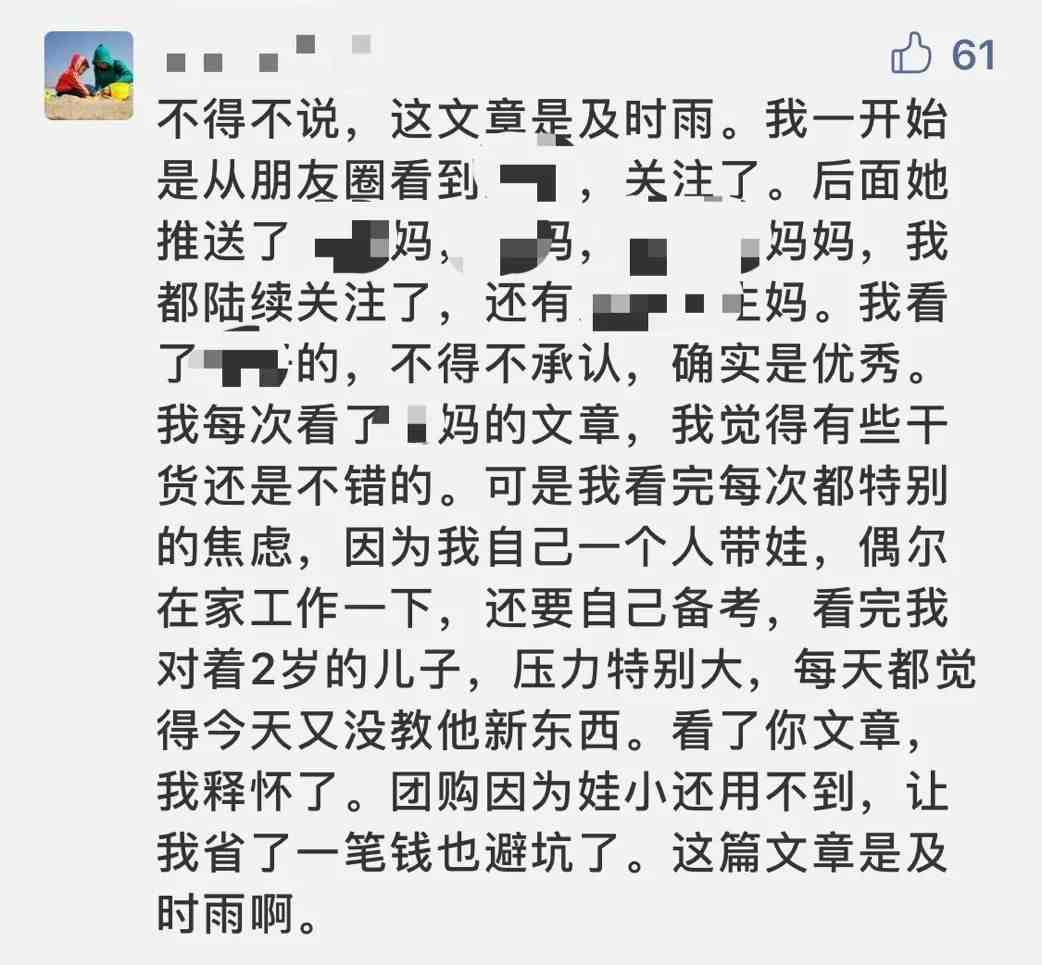 微信如何恢复历史聊天记录|微信怎么恢复聊天记录?