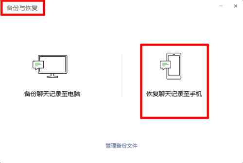 微信删除的聊天记录居然可以恢复？！这些方法知道的人也才15%