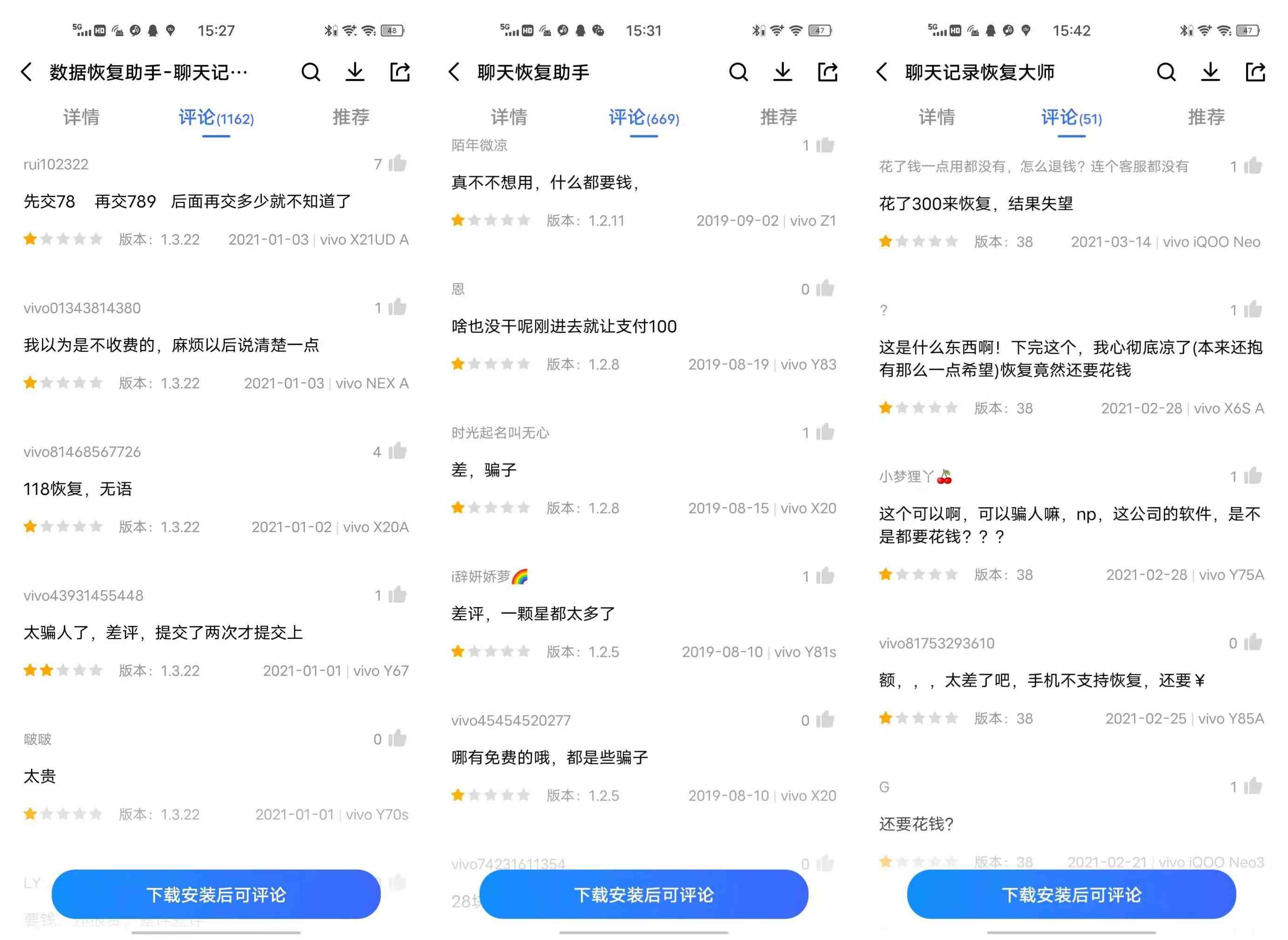 怎么恢复微信朋友的聊天记录|去哪能恢复微信聊天记录