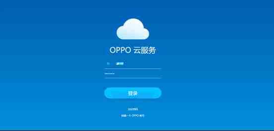 OPPO手机丢了不用怕，3分钟教你如何快速找回