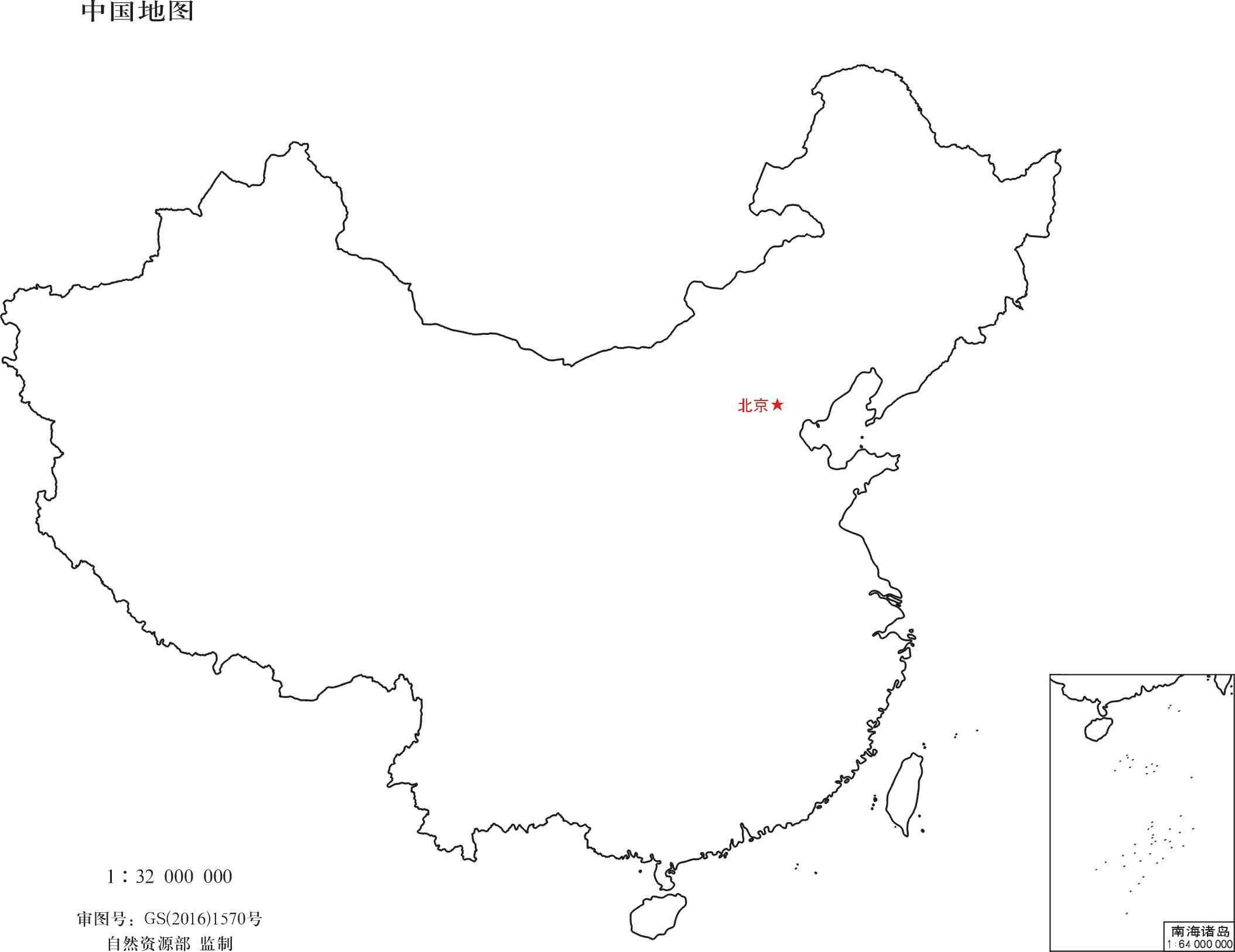 《中国高清地图》组图，建议收藏