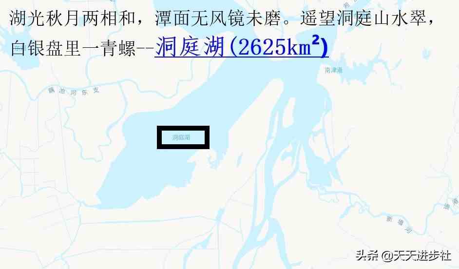 中国五大淡水湖