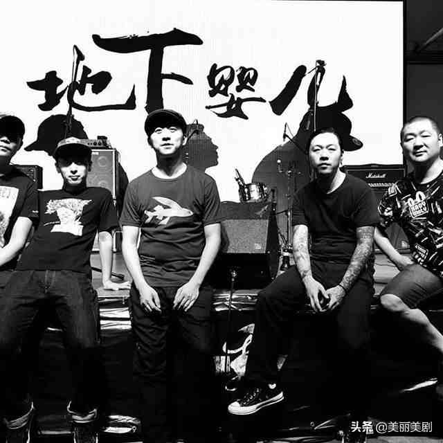中国十大朋克乐队图片