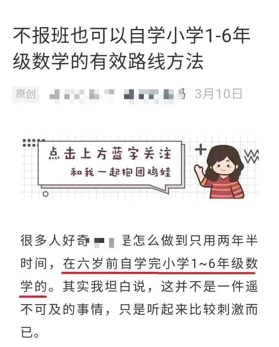 微信如何恢复历史聊天记录|微信怎么恢复聊天记录?