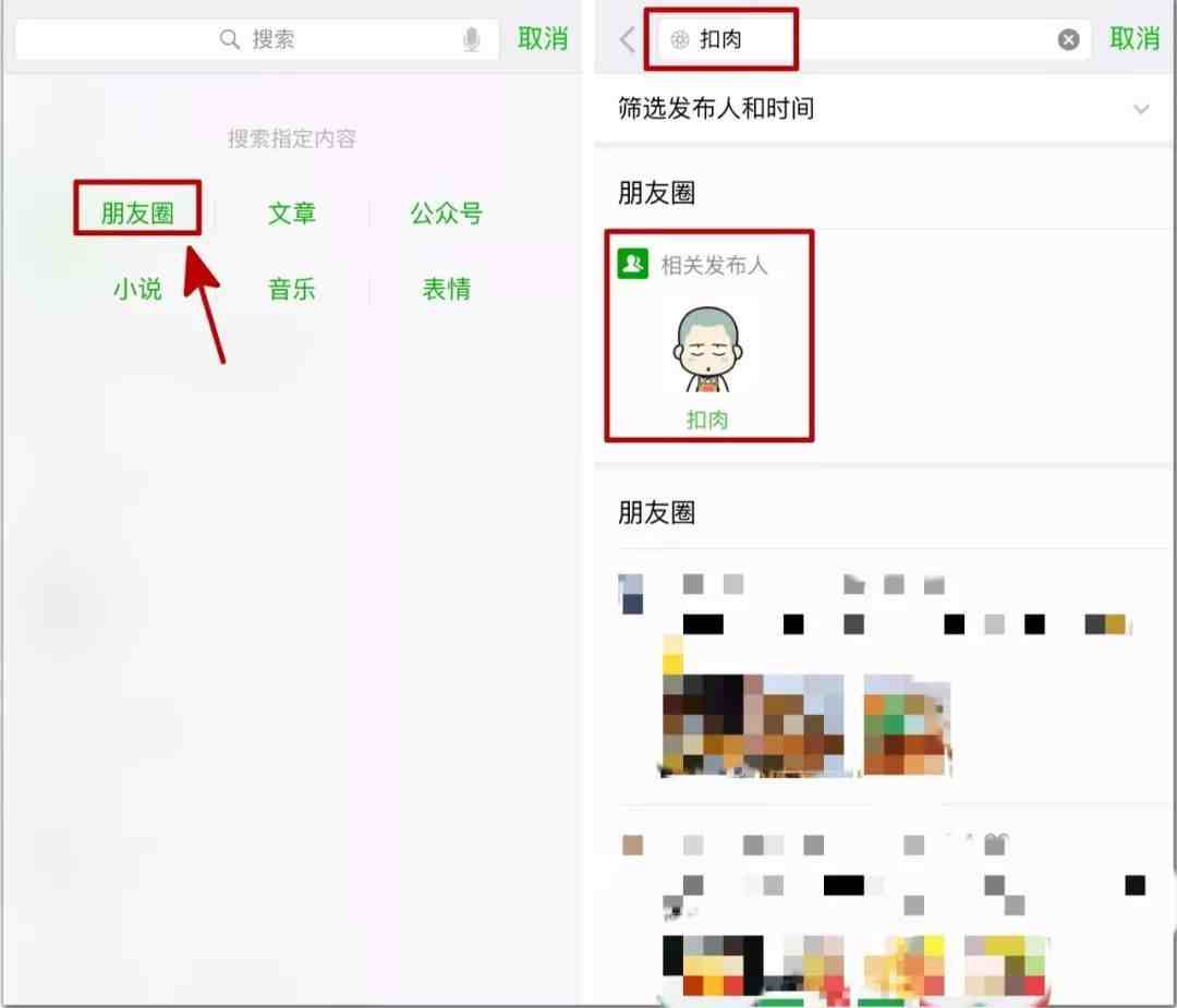 微信聊天记录能否找回|怎么把聊天记录找回来微信