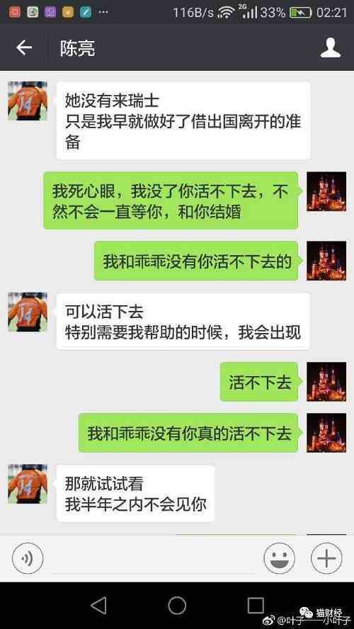 微信聊天记录修复功能在哪里|去哪能恢复微信聊天记录