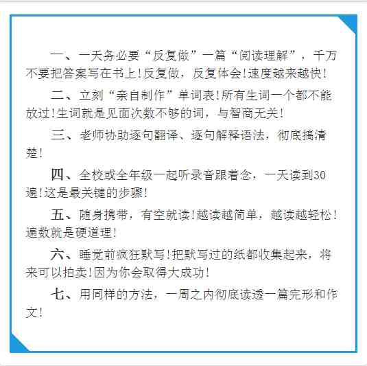 李阳疯狂英语学习方法|疯狂英语教你快速学英语的秘方