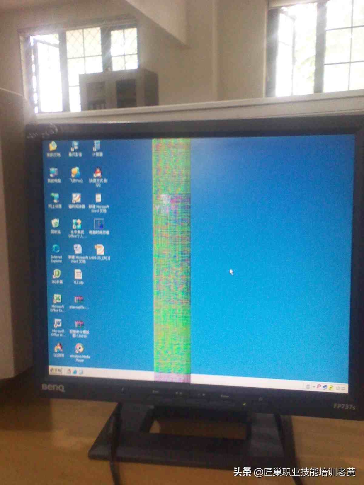 电脑花屏到底是显示器还是显卡的问题