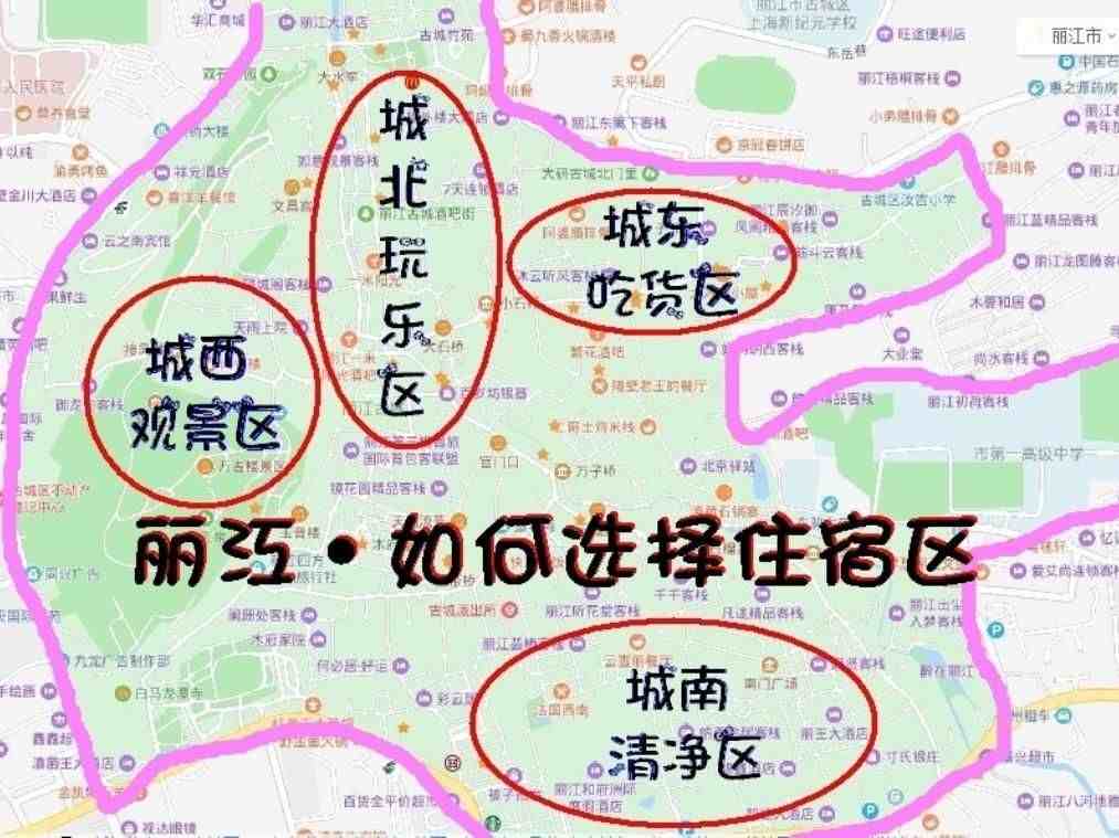 丽江三天两夜自由行旅游攻略，丽江古城景点及住宿详细攻略推荐