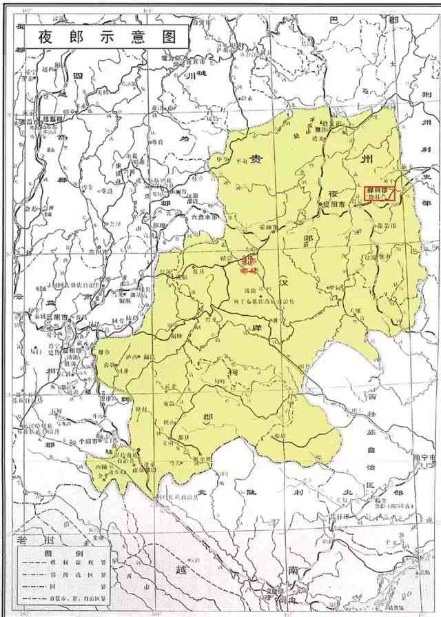 夜郎到底在哪里？请搞清楚夜郎国和夜郎县的关系
