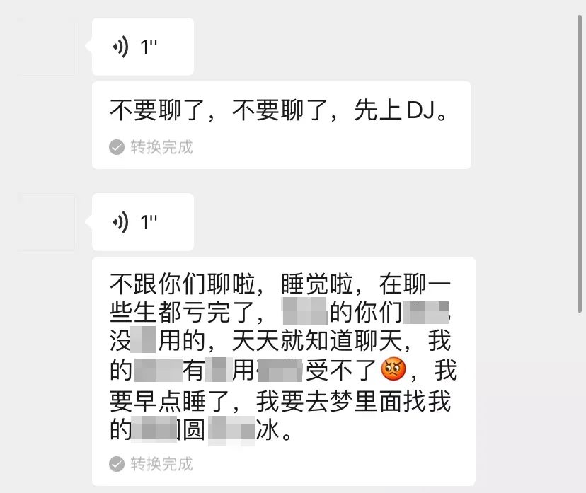 微信解码器下载手机版|万能解密微信密码的软件