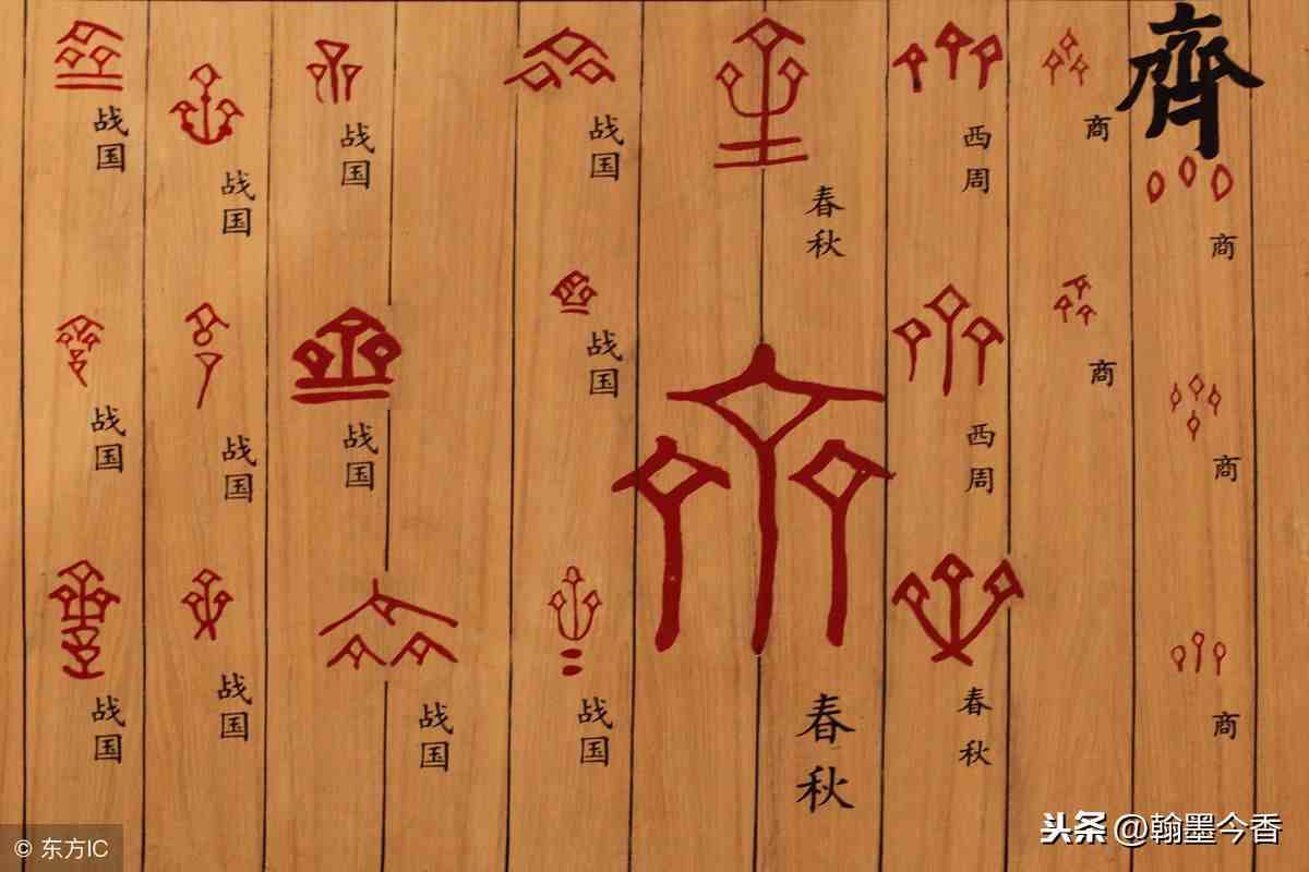 我国的第一部字典，竟然出自汉代，影响中国文化近2000年