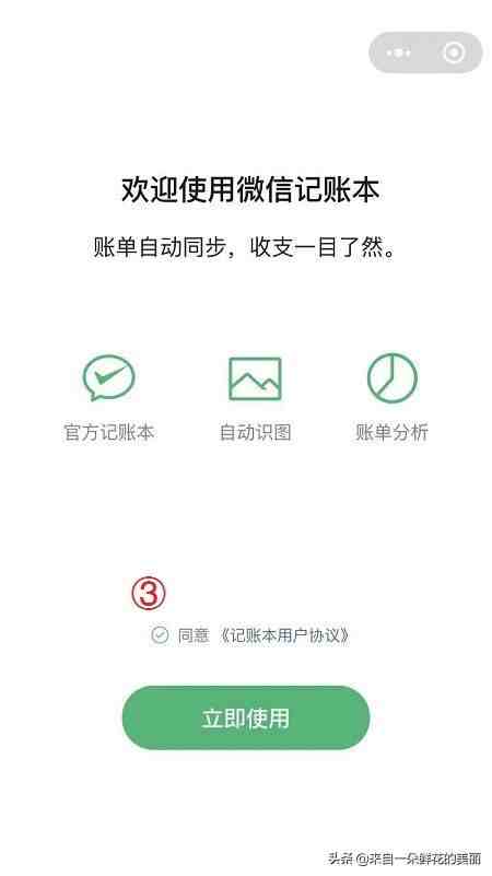 怎么恢复微信的聊天记录免费|微信免费找回聊天记录