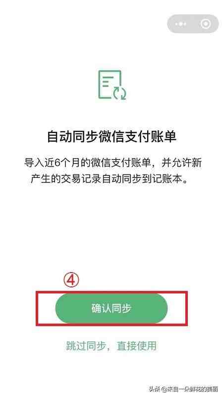 怎么恢复微信的聊天记录免费|微信免费找回聊天记录