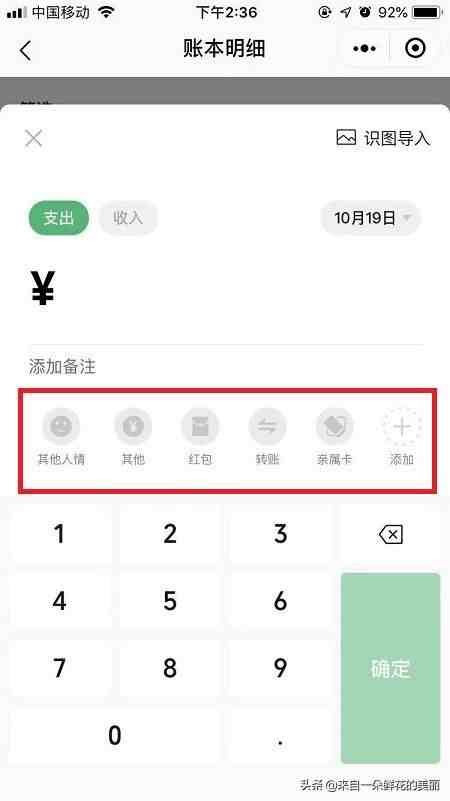 怎么恢复微信的聊天记录免费|微信免费找回聊天记录