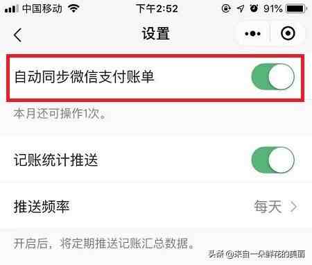 怎么恢复微信的聊天记录免费|微信免费找回聊天记录