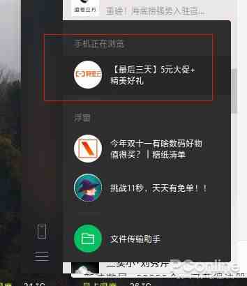 怎么查去年的微信聊天记录|微信往年聊天记录怎么查看