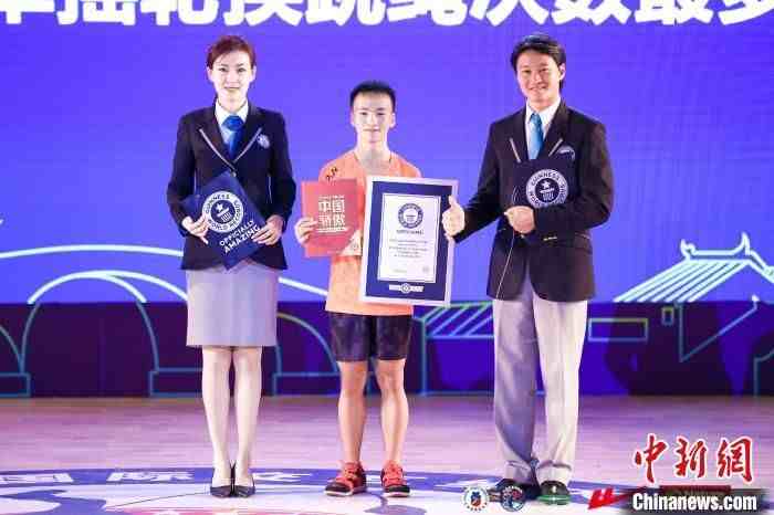 中国选手成功打破两项跳绳吉尼斯世界纪录