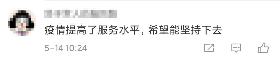 上海地铁可实时查询客流状况啦！挤不挤、热不热，手机一刷就知道