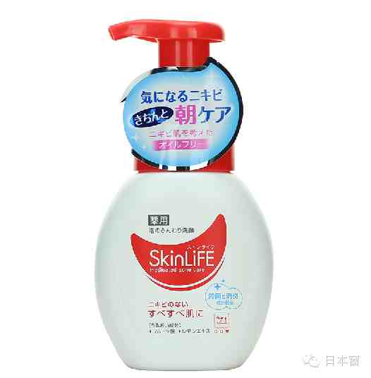 平价好用的日本8大药妆洗面奶