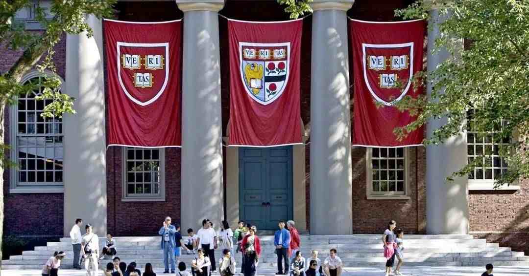 美国哈佛大学|美国哈佛大学录取条件