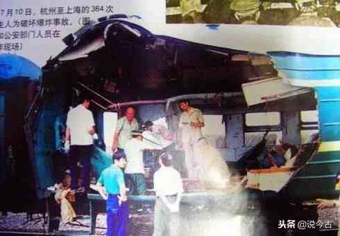 新中国铁路运输史上十大惨烈事故，都是血的教训