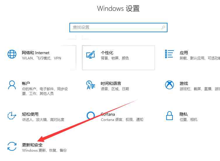 关闭安全中心|win10怎样彻底关闭安全中心