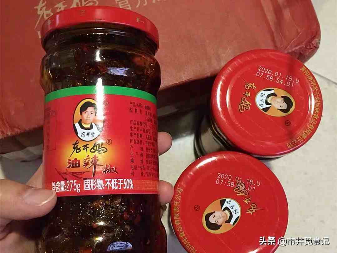 老干妈辣椒酱|辣椒酱图片大全大图