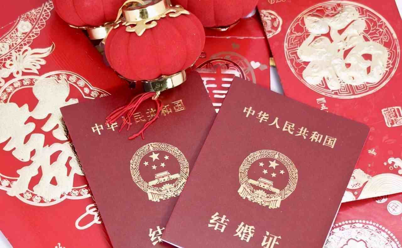 中国结婚年龄|2021年最新版婚姻法