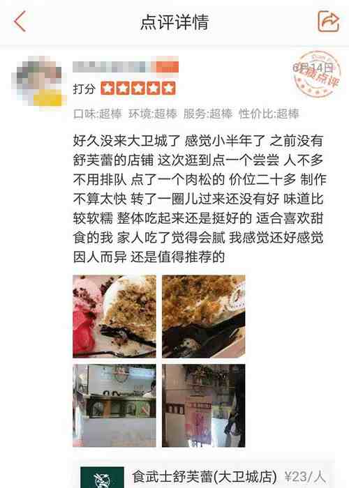 特色小吃店|加盟好项目小吃