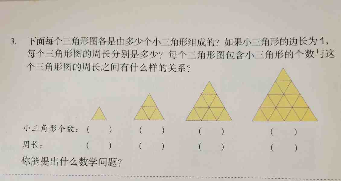 数学广角|数学广角推理知识点