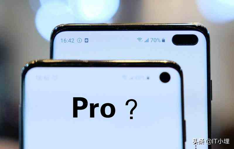 pro是什么意思中文|手机的Pro版本一般代表什么意思？