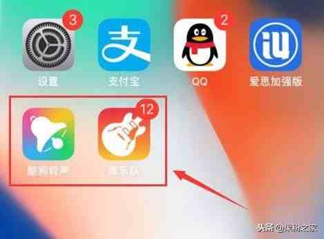 iPhone最简单的换铃声方法，仅需几秒钟！