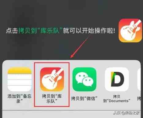 iPhone最简单的换铃声方法，仅需几秒钟！