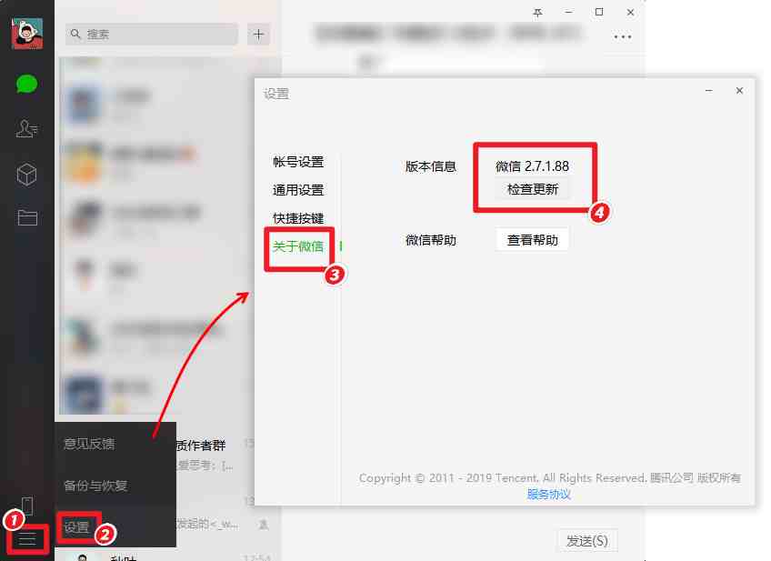 微信PC端更新！终于能同步手机内容了，比文件传输助手还方便