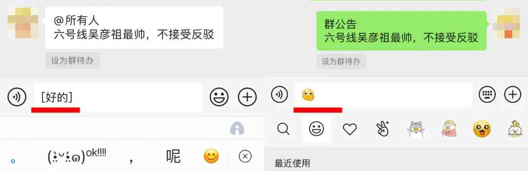 微信又更新了，被删除的聊天记录，终于能恢复了？