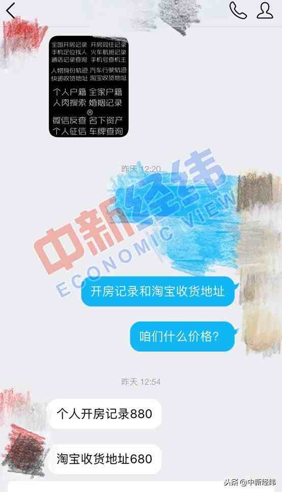 如何查一个人的酒店入住记录|怎么查一个人的酒店记录