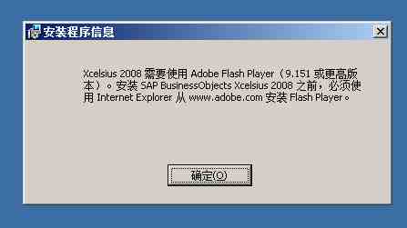 在Windows上如何安装和彻底卸载Adobe Flash Player教程