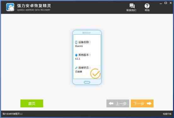 怎么能同步她人的微信同步|输入对方微信号查聊天记录