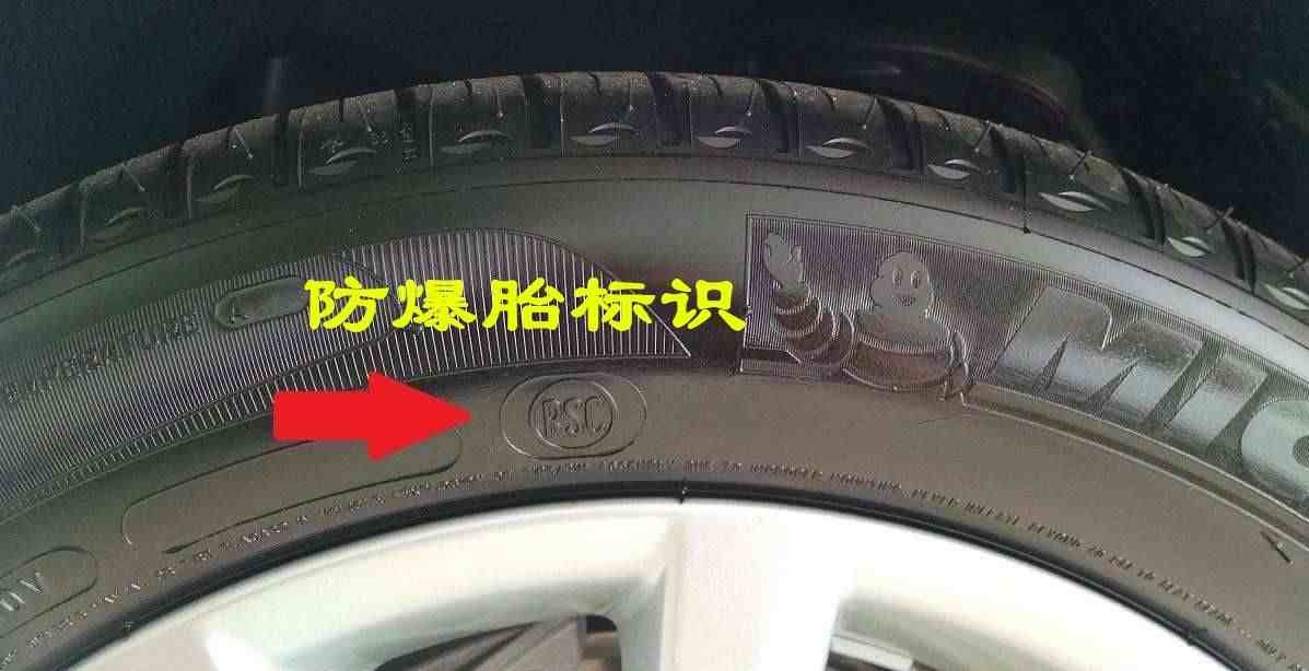 轮胎上的各种字符都表示什么意思，家用车的轮胎又该如何选择呢？