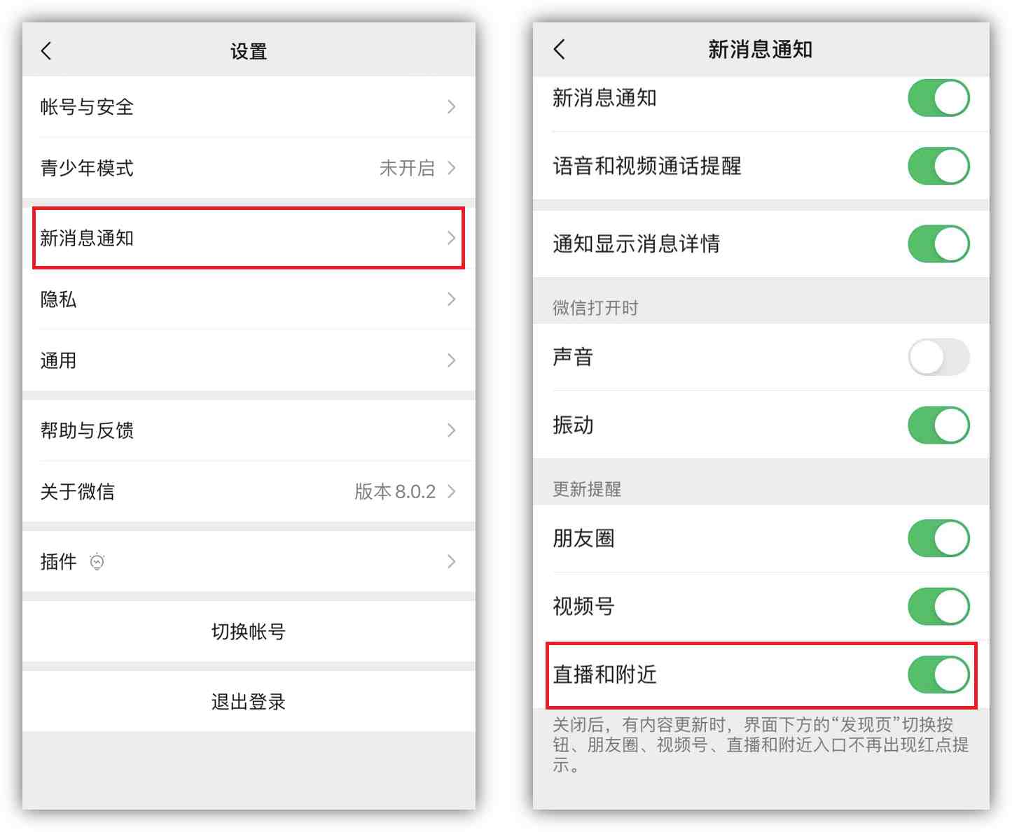 微信可以把消息同步到另一个号吗|微信能同步聊天记录吗